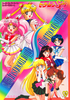 Supersjumbobanpresto_16