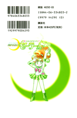 11_manga