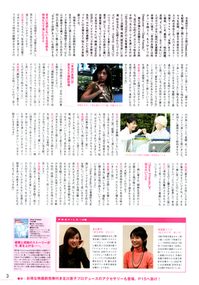 Famina_03