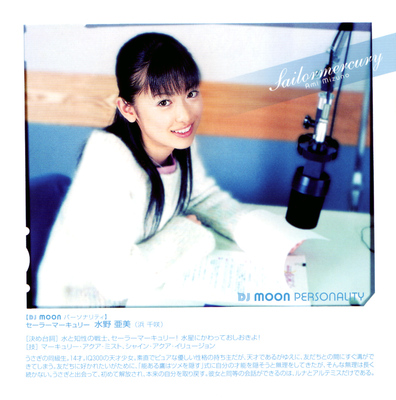 Djmoon_05