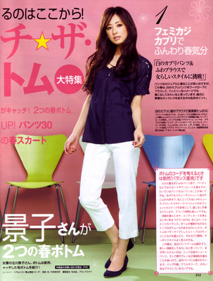 Keiko23