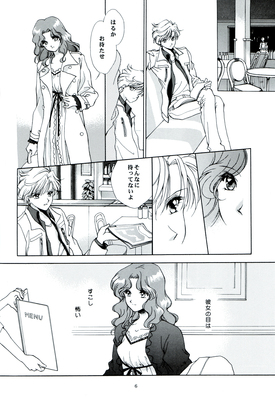 Doujinshi_29