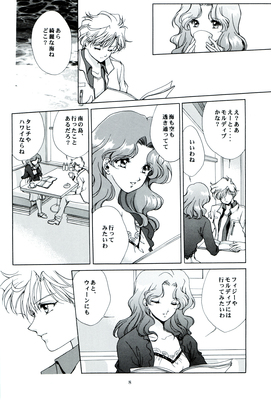 Doujinshi_31