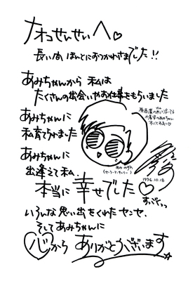 Infinity_12