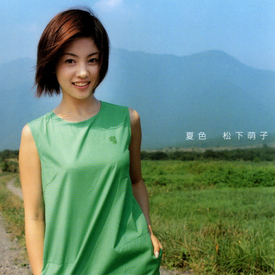 Natsuiro_01