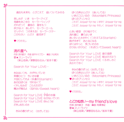 Bestsongcollection04