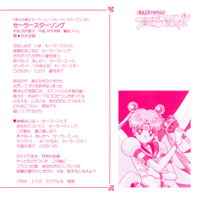 Bestsongcollection03
