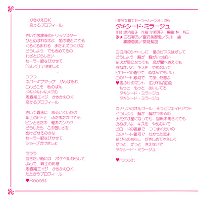 Bestsongcollection08