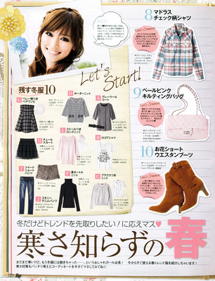 Ray_march07