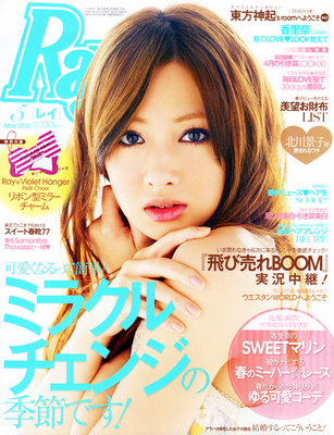 Ray_may_01