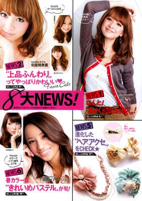 Cancam_03
