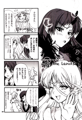 choko_11.jpg?1348007723