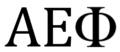Aephi