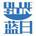 Blue_sun_comment