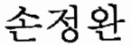85621206