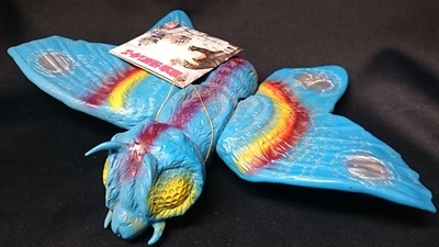mothra 1992 toy