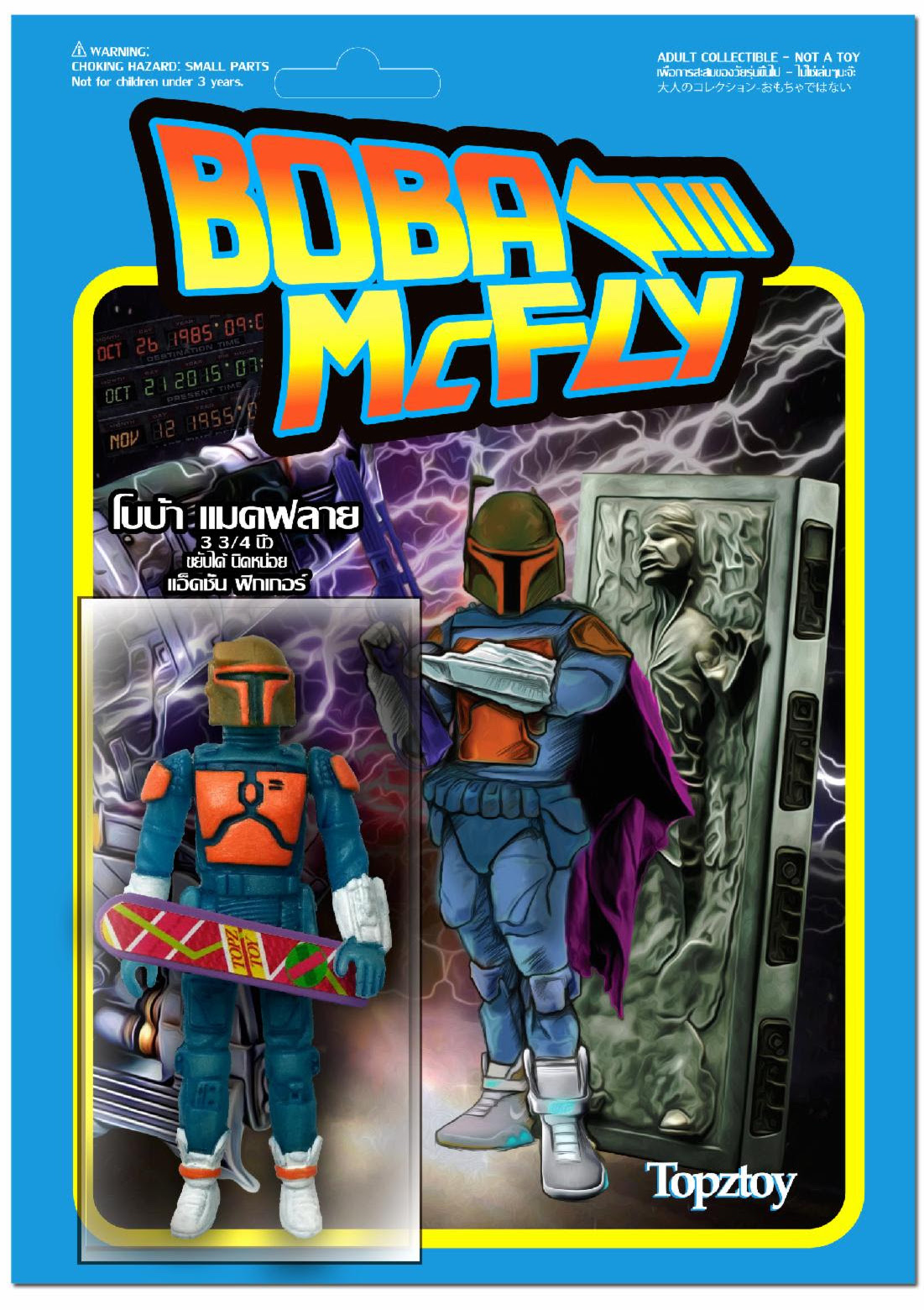 Boba mcfly (dcon '19) Bootleg Action Figure by Top... Trampt Library
