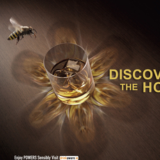 IDL Powers / Honey