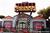 Adventure City::ThemeParksOnline