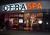 Ofra European Spa from DiscoverSpas.com