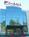 Ramada Cleveland Airport West::Yahoo! Travel