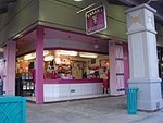 Tasaka Guri Guri