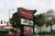 Ramada Orlando International Drive Lakefront::ZoomAndGo