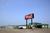 East Grand Inn::Hotels.com