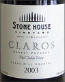 Tn-stone-house-claros