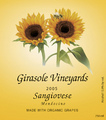 Girasole Vineyards