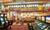 Red Lion Inn and Casino Elko from Orbitz