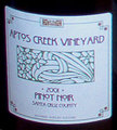 Aptos Vineyard