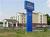 Holiday Inn Express Suites Murray::Priceline.com