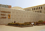 Minneapolis Planetarium