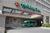 Holiday Inn Los Angeles International Airport::Orbitz
