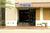 Best Western University Plaza::Priceline.com