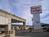 Econo Lodge Clovis::Travelocity.com