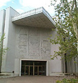 Museum of Church History and Art