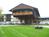 Stowehof Inn::ProfessionalTravelGuide.com