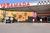 Ramada Las Vegas Speedway::Expedia