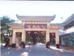 Huizhou Hotel