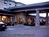 Holiday Inn Hotel Suites Owatonna::Travelocity.com