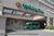 Holiday Inn Los Angeles International Airport::Yahoo! Travel