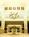 Hilton Garden Inn New Orleans Convention Center::Expedia