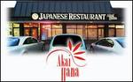 Akai Hana Japanese Restaurant