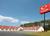 Econo Lodge Eau Claire::Priceline.com