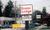 Econo Lodge Cheraw from Travelocity.com