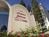 Howard Johnson Plaza Hotel Anaheim Resort::Travelocity.com