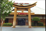 Yamato Seafood and Steakhouse of Japan