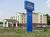 Holiday Inn Express Suites Murray::Travelocity.com